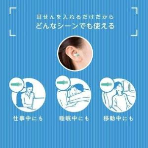 天気痛 耳栓 佐藤純先生監修 装着時にも会話が...の詳細画像2