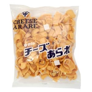 中村製菓 チーズあられ 18g×20袋入※品切れの場合お取り寄せとなり、お