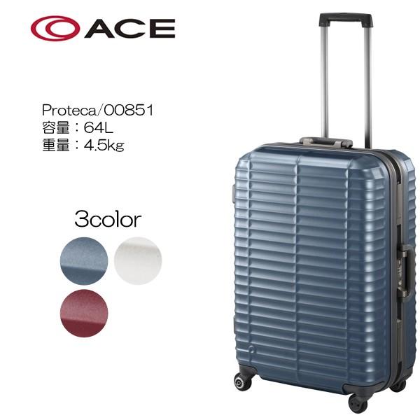 PROTECA ハードラゲージ 　ストラタム 00851 サイズ：61cm/容量：64L/重量：4....