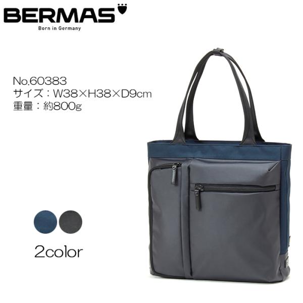 BERMAS BAUER GEHEN 縦型トート No.60383