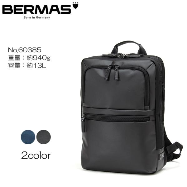 BERMAS BAUER GEHEN リュックM No.60385