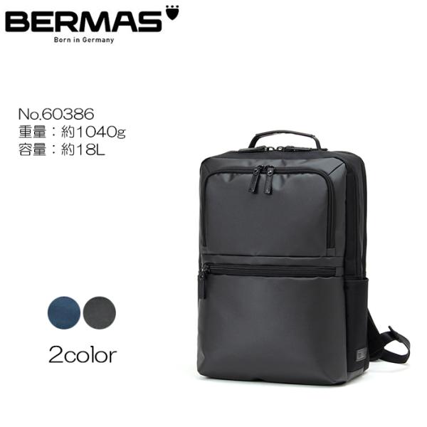 BERMAS BAUER GEHEN リュックL No.60386