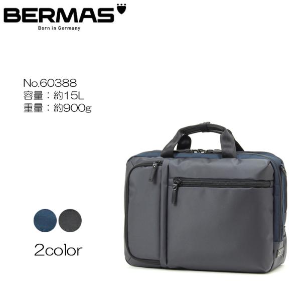 BERMAS BAUER GEHEN ブリーフ42c No.60388