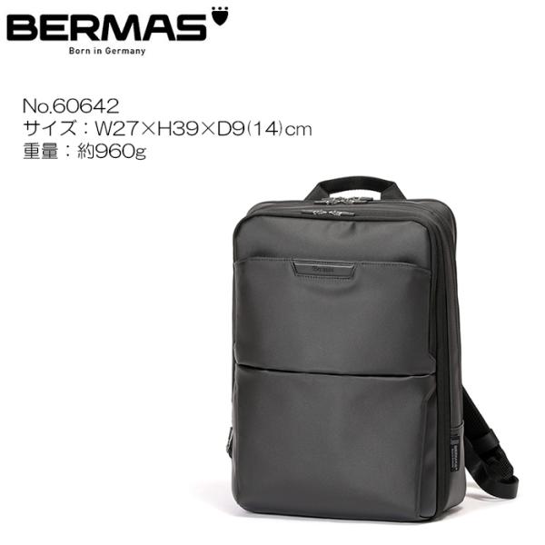 BERMAS DULITE FLEX 2層リュック39cEX5c No.60642