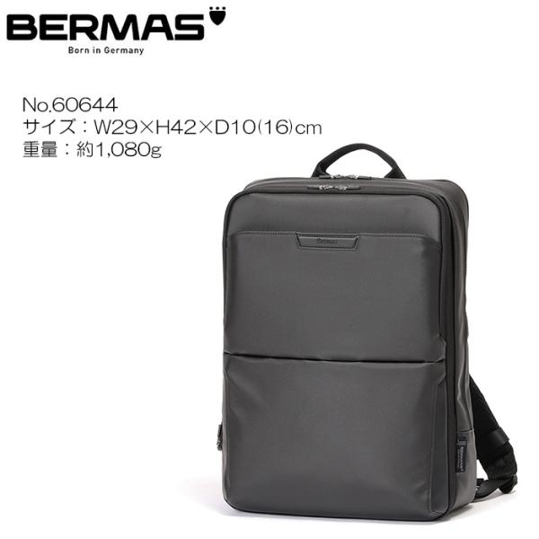 BERMAS DULITE FLEX 2層リュック39cEX5c No.60644