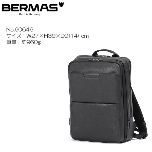 BERMAS DULITE FLEX 2層リュック39cEX5c No.60646