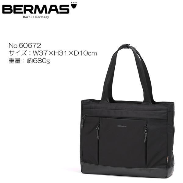 BERMAS BAUER4 横型トート No.60672