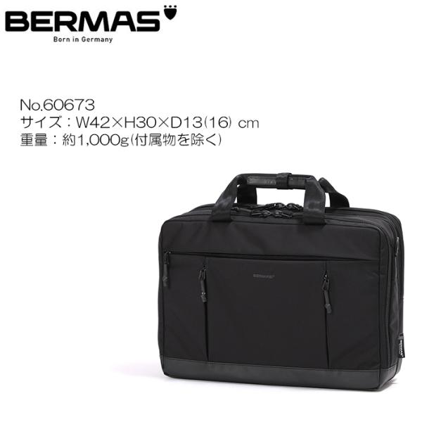 BERMAS BAUER4 2層ブリーフ42cEX No.60673