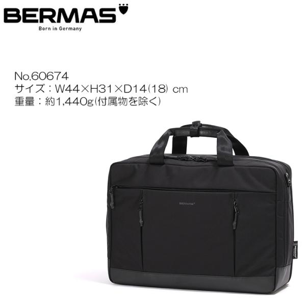 BERMAS バーマス BAUER4 60674 3WAY ビジネスバッグ リュック ショルダー ブ...