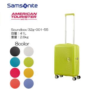 3年メーカー保証 機内持込み可 アメリカンツーリスター Samsonite サムソナイト Soundbox 32g-001-55 55cm/容量：41L/重量：2.6kg