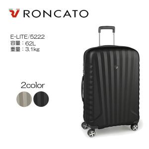 Roncato（ロンカート） E-LITE 5222 【5-7日程度用・10年間保証】｜masuya-bag
