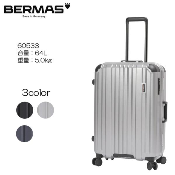 BERMAS HERITAGE II No.60533 スーツケース フレームタイプ61c 容量：約...
