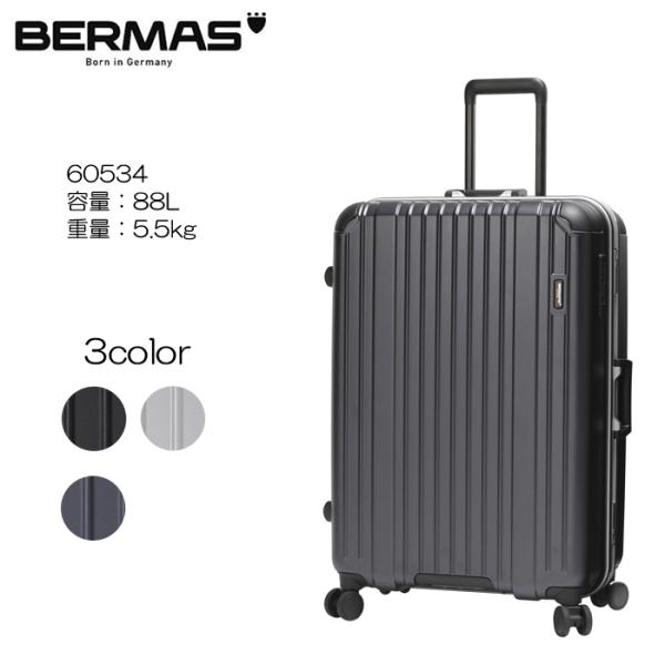 BERMAS HERITAGE II No.60534 スーツケース ファスナータイプ66c 容量：...