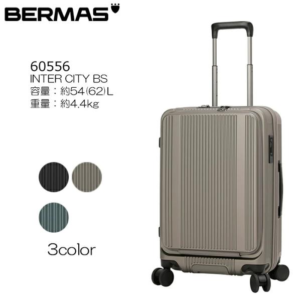 BERMAS バーマス INTER CITY BS 60556 フロントオープン57c
