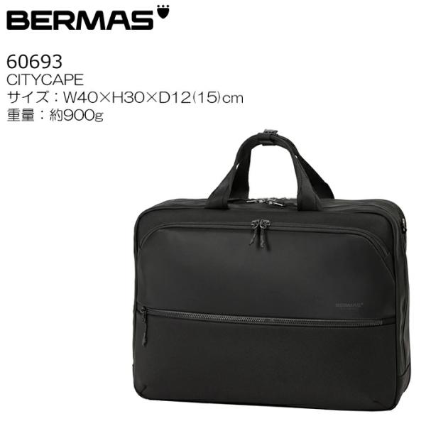 BERMAS バーマス CITY SCAPE 60693 オーバーナイターブリーフ