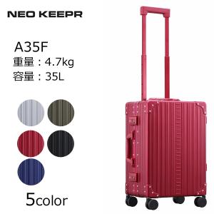 NEOKEEPER ネオキーパー 日崎 A-24VF アルミビジネススーツケース