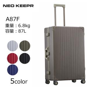 NEOKEEPER ネオキーパー 日崎 A-24VF アルミビジネススーツケース