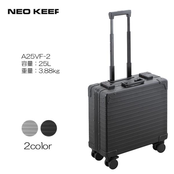 NEOKEEPER ネオキーパー 日崎 A25VF-2 アルミスーツケース フレームタイプ ５年修理...