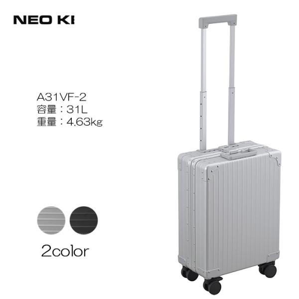 NEOKEEPER ネオキーパー 日崎 A31VF-2 アルミスーツケース フレームタイプ ５年修理...