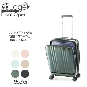 LOJEL ロジェール VOJA-S スーツケース 機内持ち込み 37L TSAロック