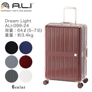 A.L.I アジアラゲージ Dream Light ALI-099-24 最上級超軽量キャリーケース [5~7泊] 64L｜masuya-bag