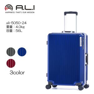 A.L.I  アジアラゲージ 　TRIPLAYER ALI-5050-24　H55.5(63.0)xW39.0(43.0)xD26.5(27.0)cm/容量：56L/重量：4.0kg　お洗濯可　新幹線予約不要サイズ｜masuya-bag