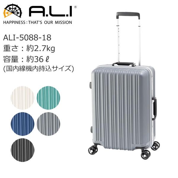 A.L.I アジアラゲージ Magica louis ALI-5088-18 超軽量 高剛性フレーム...