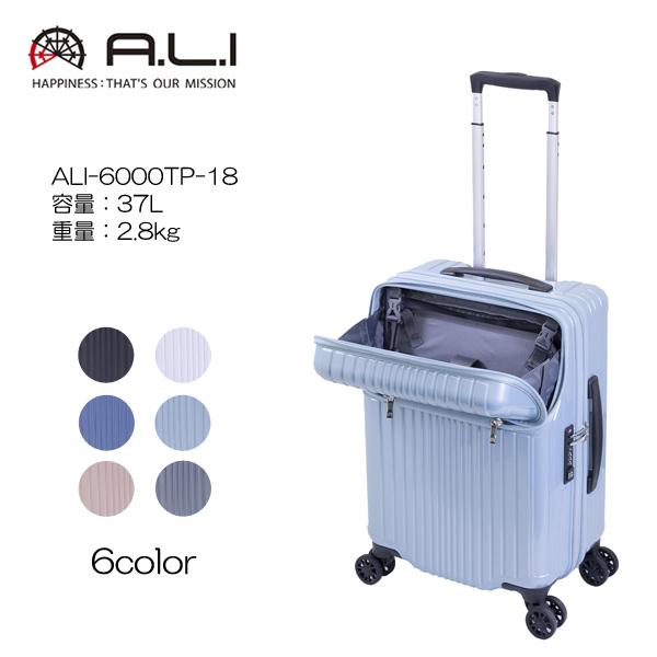 A.L.I 　ALI-6000TP-18　PC収納可能　軽量　トップオープンタイプ　機内持込サイズ　...