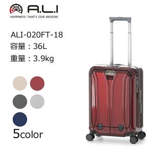 A.L.I  アジアラゲージ 　Solid knight ALI-020FT-18　H53.5xW37.0xD23.5cm/容量：36L/重量：3.9kg　ワンタッチフロントオープン　10年保証　機内持ち込み可｜masuya-bag