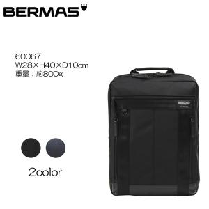 BERMAS　BAUER III　60067　PC対応　リュックS はっ水加工｜masuya-bag