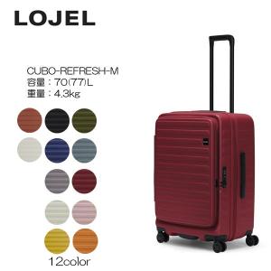 LOJEL ロジェール CUBO-REFRESH-FIT スーツケース キャリーケース 容量