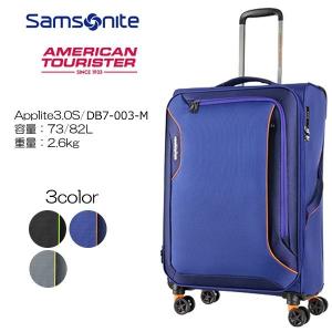 American Tourister 旅行用品 ソフトタイプスーツケースの商品一覧 スーツケース キャリーバッグ 旅行用品 アウトドア 釣り 旅行用品 通販 Yahoo ショッピング