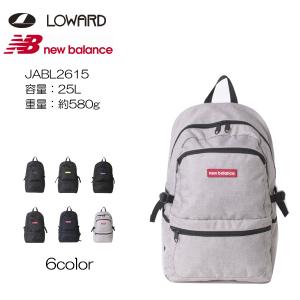 LOWARD ロワード　newbalance(ニューバランス)　JABL2615　Size：31cm×47cm×14cm　25L｜masuya-bag