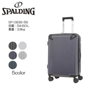 Lojer Japan SPSPALDING SP-0836-56 静音衝撃吸収キャスター 拡張モデル ２WAY式TSAロック｜masuya-bag