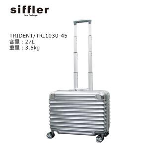 スーツケース　シフレ TRIDENT トライデント 国内線100席以上機内持込可能サイズ TRI1030 45cm｜masuya-bag