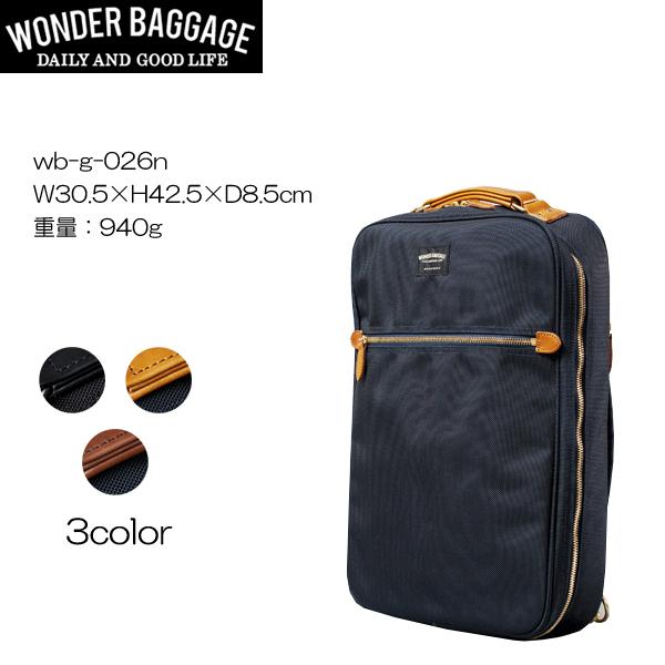 ワンダーバゲージ　WB-G-026N　GMMGビジネスサック　日本製　2年間無償修理　W30.5×H...