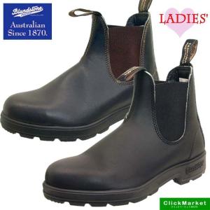 ブランドストーン Blundstone サイドゴアブーツ BS 500 510 ショートブーツ レディース