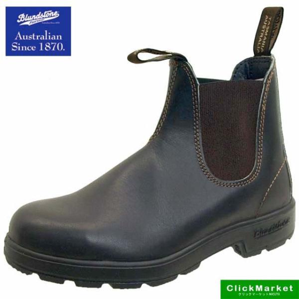 ブランドストーン Blundstone サイドゴアブーツ BS 500 510 ショートブーツ レデ...