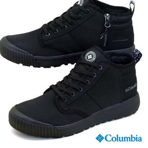 コロンビア Columbia Alberta Street Chukka Omni Tech Yu0355 010 アルバータストリート チャッカ オムニテック 防水 スニーカー 黒 メンズ 最安値 価格比較 Yahoo ショッピング 口コミ 評判からも探せる