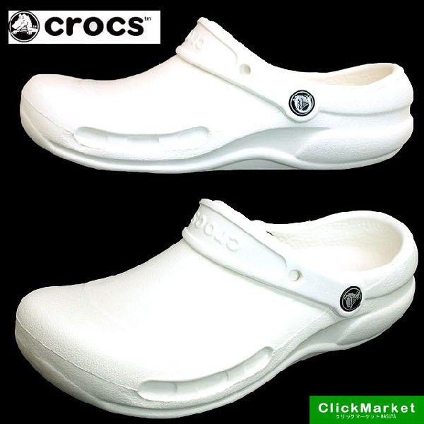 クロックス crocs bistro 10075-100 white ビストロ クロッグ ワークサン...