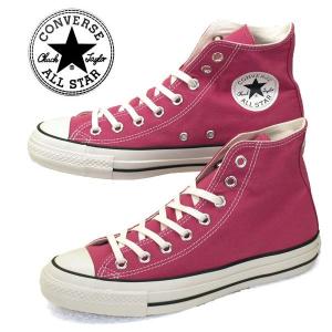 【30cmのみ】【アウトレット品・返品交換不可】コンバース CONVERSE ALL STAR FOOD TEXTILE HI 1SC364 オールスター フード テキスタイル ハイ 紫キャベツ｜masuya92