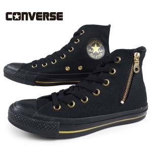 23cm~24cm【クリアランス】 コンバース CONVERSE ALL STAR GOLDSTRIPE Z HI オールスター ゴールドストライプ ジッパー ハイ 1SE 861 黒/黒 レディース 送料無料