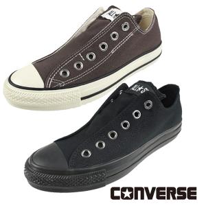 【クリアランス！】コンバース CONVERSE ALL STAR SLIP N OX 944 945 オールスター スリップ オックス ダークブラウン ブラックモノ ひもなし レディース/メンズ