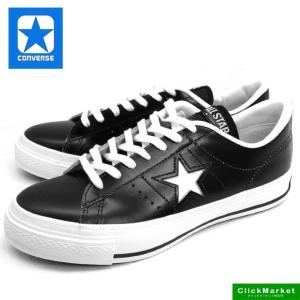 コンバース CONVERSE ONE STAR J OX ワンスター J オックス 黒白 本革/日本製 メンズ｜masuya92