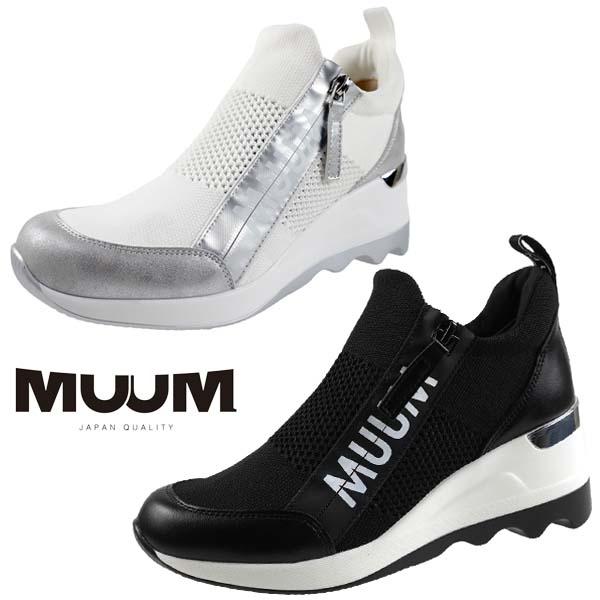 ムーム MUUM 美脚効果 2100 厚底 ニットスニーカー カジュアルシューズ レースアップ サイ...
