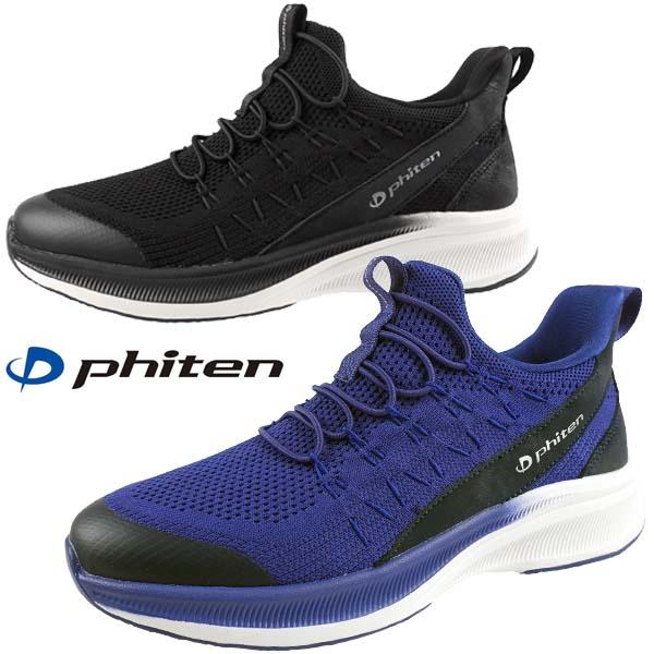 【男性向き】 ファイテン PHITEN  PHM-001 1001 健康志向 アクアメタル META...