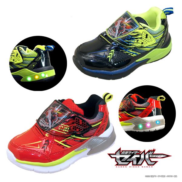 【黒15cmのみ！ラストワン特価】仮面ライダーセイバー 聖刃 2504 光るスニーカー 運動靴 ベル...