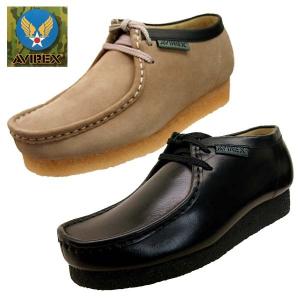 [30％OFF] アビレックス AVIREX MADISON 6510 マディソンモカシン