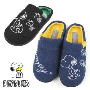 スヌーピー SNOOPY ピーナッツ PEANUTS 8332 デニム 黒 紺 スリッパ スリッポン 屋内/屋外 兼用 ルームシューズ レディース 送料無料