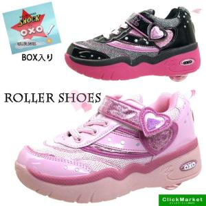 ショック SHOCK OXO SW13 ローラーシューズ 厚底 スニーカー